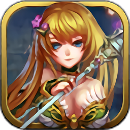 英雄国度Online最新版