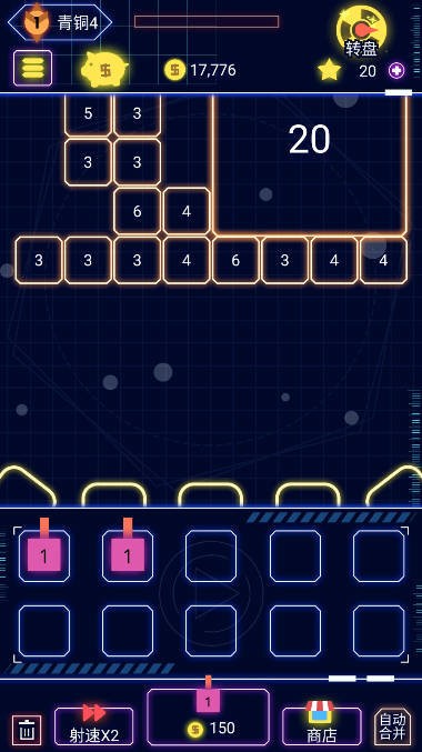 挂机合成打方块免广告最新版截图1