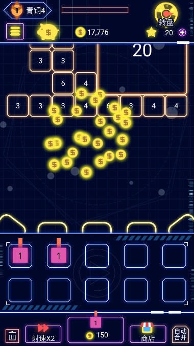 挂机合成打方块免广告最新版截图3