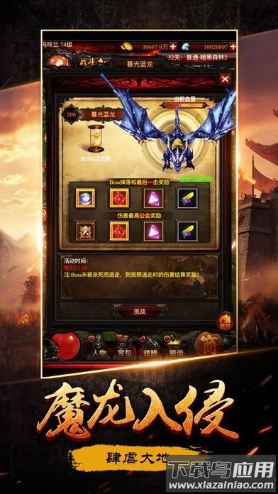 暗黑单机版游戏最新版截图3
