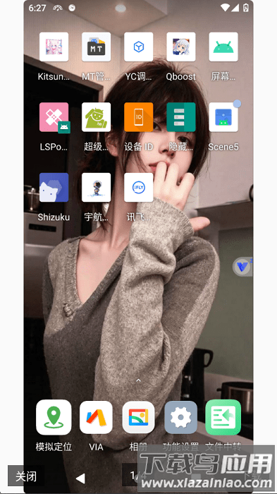 辞轩虚拟机流畅版截图1
