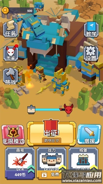 不服来比画手游截图