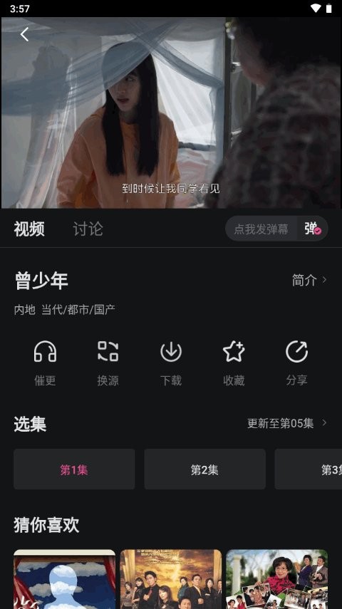 大马猴tv无广告版最新版截图1