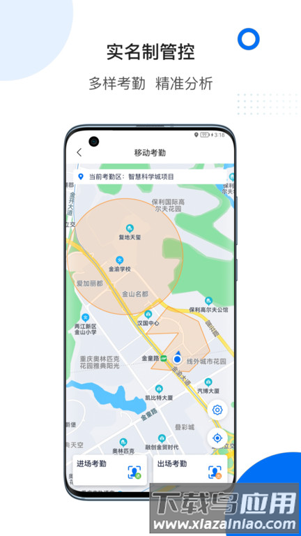 轻筑官方版最新版截图3