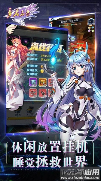 地下深渊手游最新版截图2