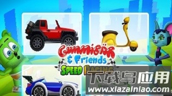 软糖熊赛车游戏截图