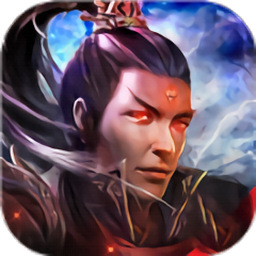 统帅三国手游