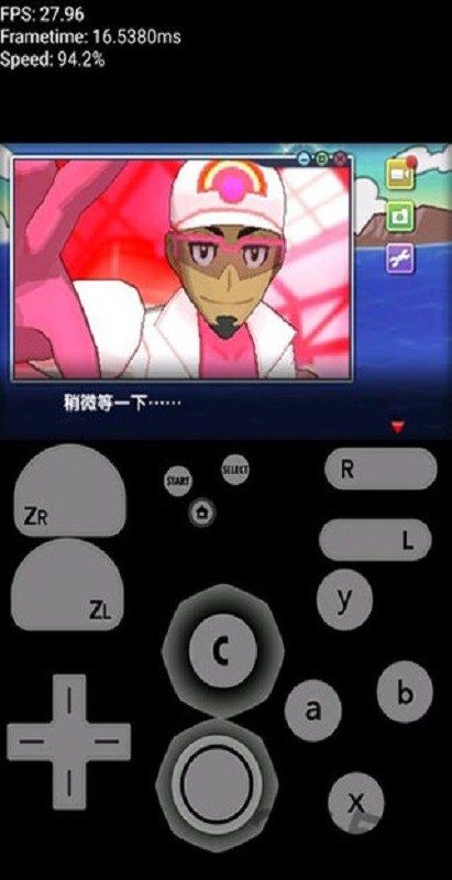 3ds模拟器citra手机版截图5