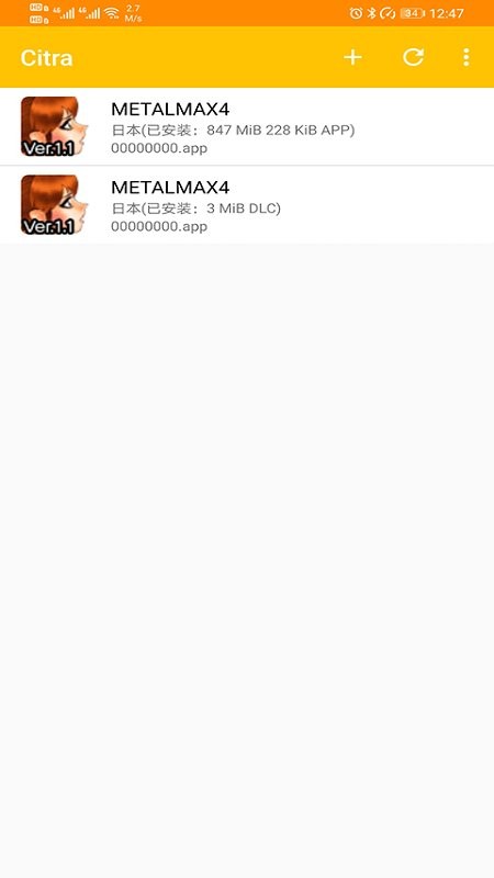 3ds模拟器mmj版手机版本下载