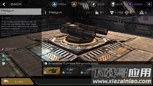 末日远征官方版最新版截图1