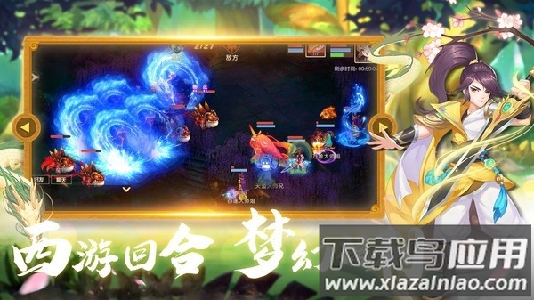 红楼Q梦西游回合制最新版截图1