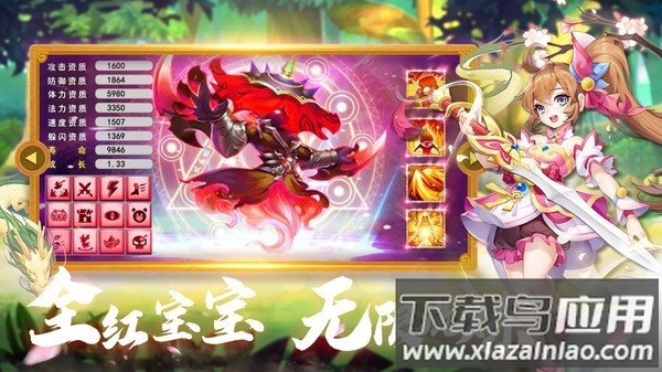 红楼Q梦西游回合制最新版截图2