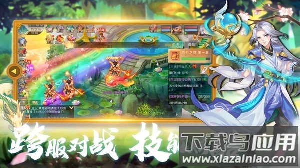红楼Q梦西游回合制最新版截图3
