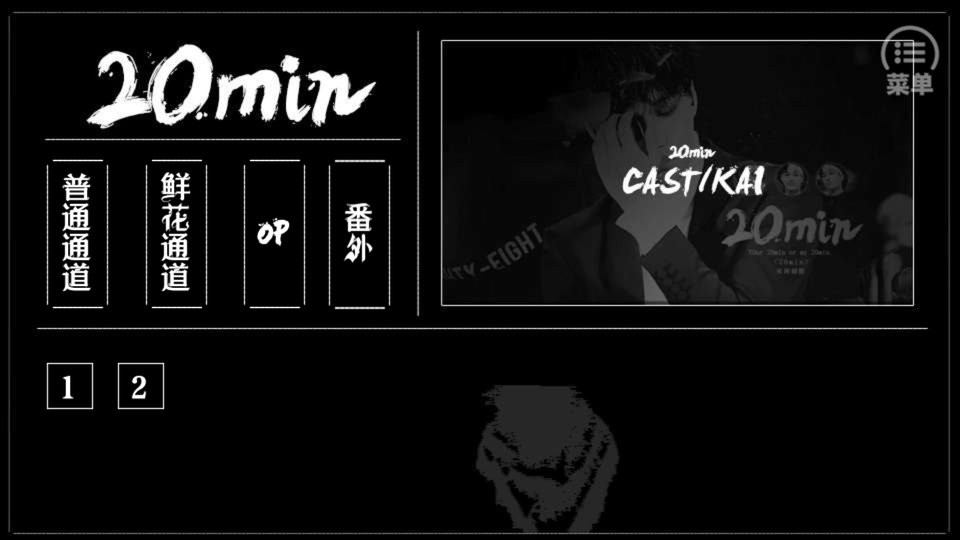 穿与我心破解版下载