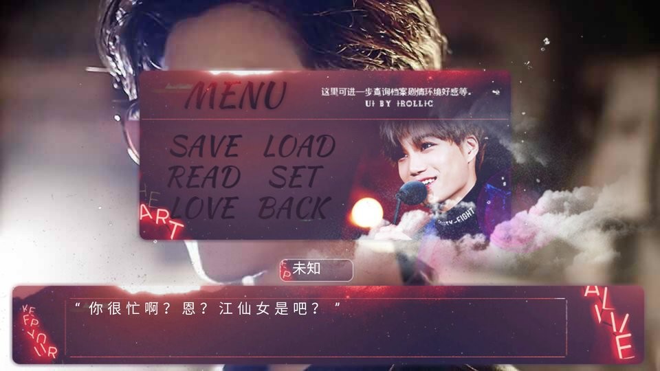 穿与我心橙光游戏破解版完结截图