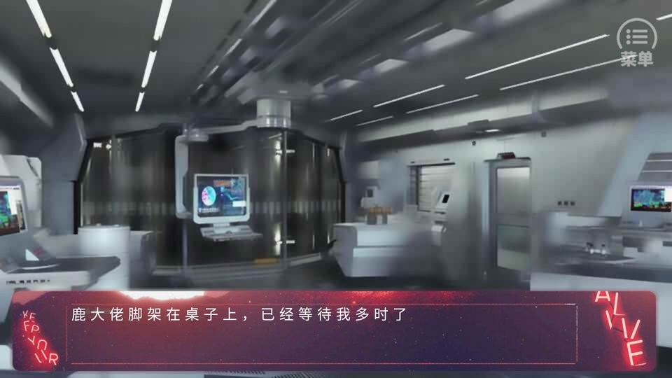 穿与我心橙光游戏破解版完结截图