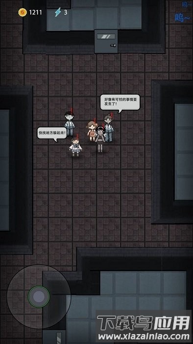 躺平发育最新版(猛鬼宿舍)截图