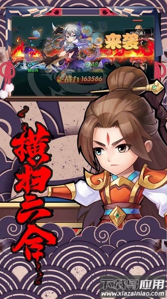 轩辕剑群侠录游戏截图2