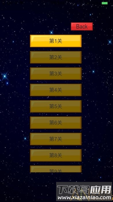 蹦球历险记2游戏(Bounce)最新版截图1