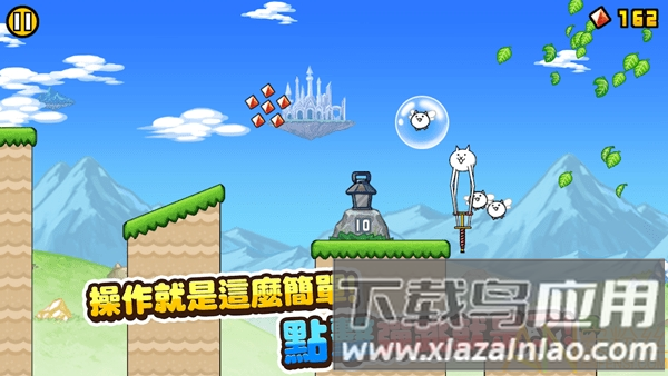跳跳猫GO!GO!游戏最新版截图1