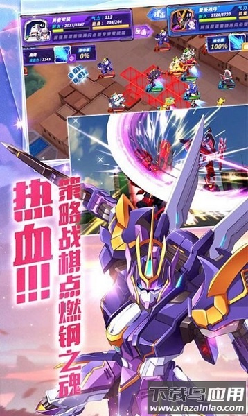 随机冲突土豆英雄官方版截图