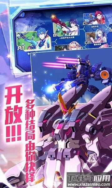 随机冲突土豆英雄官方版截图