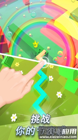 跳舞的线无限体力版截图2