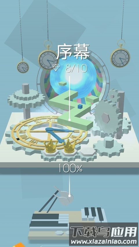 跳舞的线情人节完整版截图3