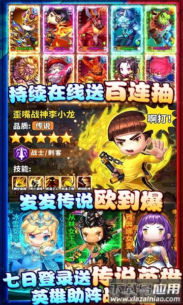 泰坦联盟果盘客户端截图1