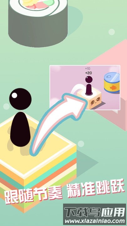 跳一跳单机版最新下载