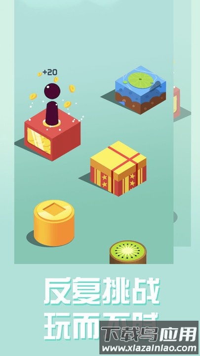 跳一跳单机版最新版截图1