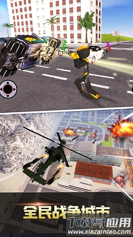 跑跑达人钢铁侠破解版截图