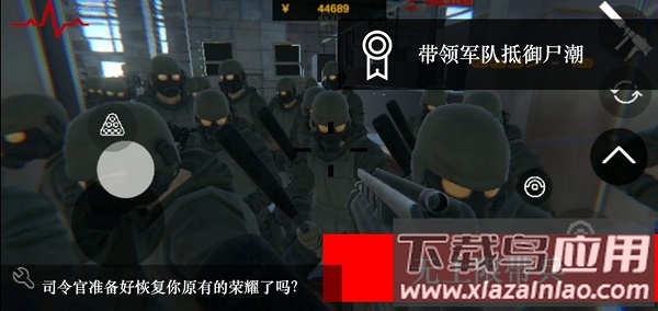 尸潮无尽挑战官方版最新版截图2