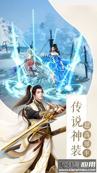 轩辕劫手游截图