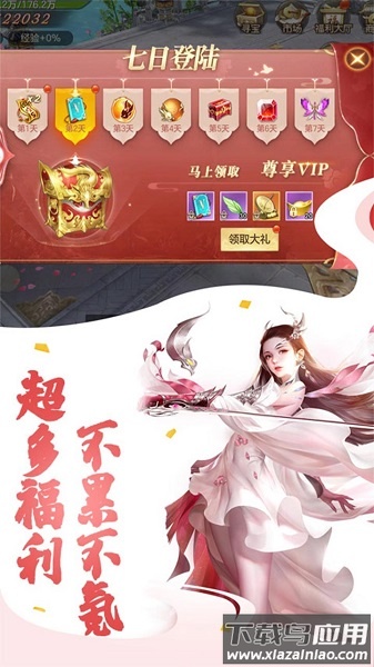 暗影剑客游戏下载