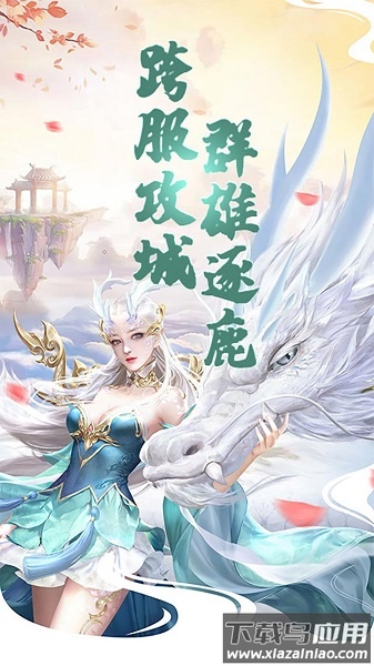 暗影剑客手游最新版截图1