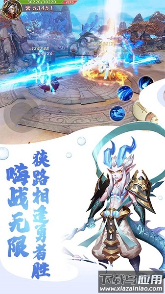 暗影剑客手游最新版截图2