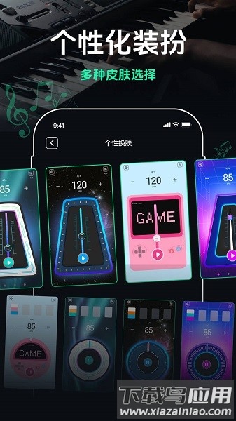 跑步节拍器app免费下载