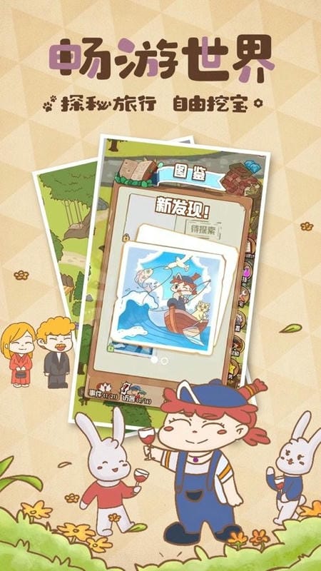 花语农场官方版最新版截图2