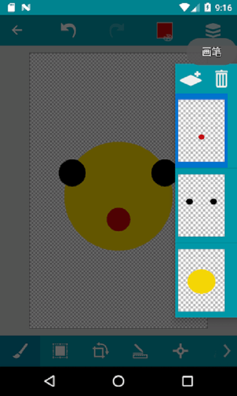 口袋画板软件最新版截图1