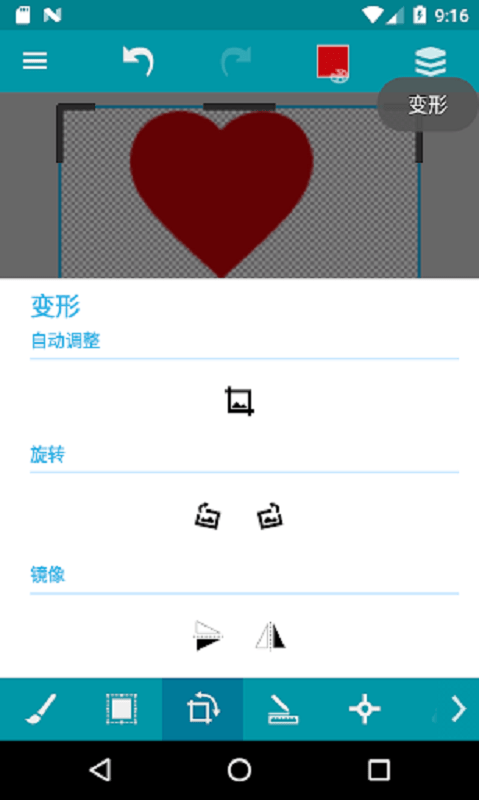 口袋画板软件最新版截图4