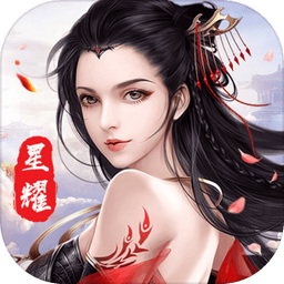 御仙缘手游最新版