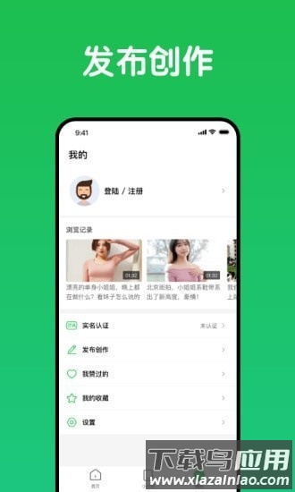 趣网咖官方版最新版截图1