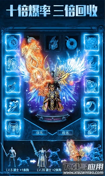 热血战纪手机版最新版截图3