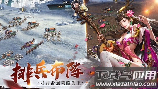 乱战千秋游戏最新版截图3