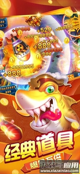 趣游捕鱼华为应用商店版