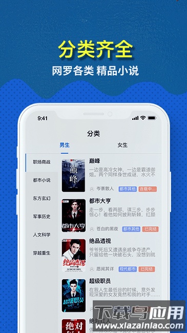趣步小说免费版(免费趣小说)最新版截图2