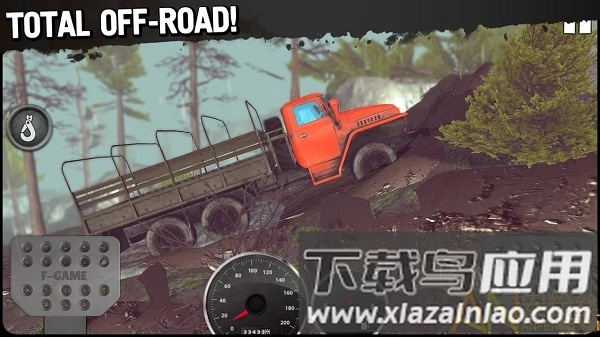 越野旅行手机版下载