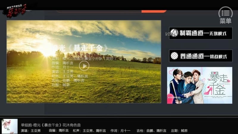 exo暴走千金真人完结破解最新版