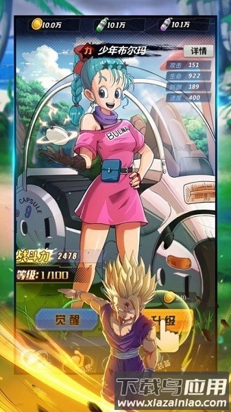 超赛武道会手游最新版截图1